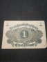 Стара банкнота - 12192, снимка 4