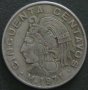 50 центаво 1971, Мексико, снимка 1 - Колекции - 28312388