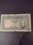 Банкнота 200 лева 1929 г., снимка 1