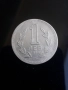 соц монета от 1 лев 1960г., снимка 1