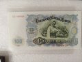 Продавам колекционерски банкноти !, снимка 14