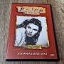 DVD Филми - Руски Език: DVD - Ингрид Бергман - Триумфальная арка , снимка 1