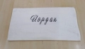Персонализирана кърпа, снимка 6