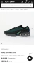 Nike Air Max Dn 44, снимка 8