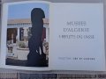 Музеите на Алжир,1974 г, албум , снимка 5