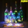 Многоцветна светеща тапа за бутилки – декоративна - КОД 4479, снимка 5