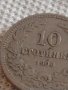 Стара монета 10 стотинки 1906г. Княжество България за КОЛЕКЦИОНЕРИ 42511, снимка 3