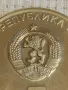 Юбилейна монета 5 лева 1985г. НРБЪЛГАРИЯ 90г. организиран туризъм Алеко Константинов 42544, снимка 3