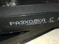 РАЗХОДКА С ЛОДКА-VHS VIDEO ORIGINAL TAPE 1301251144, снимка 16