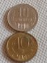 Лот монети 10 броя 10 стотинки различни години от соца за КОЛЕКЦИЯ ДЕКОРАЦИЯ 42433, снимка 10