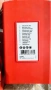 Hilti консумативи , снимка 6