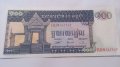 Банкнота Камбоджа -13188, снимка 1 - Нумизматика и бонистика - 28471385