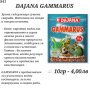 Храна за рибки. Храна за костенурка. Хранилка за рибки. Тропикал / Даяна. Люспеста, Дафния, Гранула, снимка 11