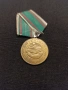 Соц медал , снимка 2