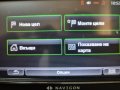 Продавам висок клас навигации NAVIGON 70/71 Premium Car VW/SKODA/SEAT, снимка 7