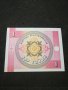 Банкнота Киргизка република - 12099, снимка 4