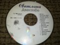 СВЕТЛАНА-ДЕТСТВО НОВО ЦД 1112231052, снимка 4