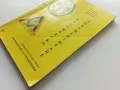 Техническо документиране (инженерна гледна точка) - Н.Ганева,В.Хубанова,Д.Оракалиев,М.Лепаров - 1999, снимка 8