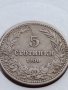 МОНЕТА 5 стотинки 1906г. КНЯЖЕСТВО БЪЛГАРИЯ ФЕРДИНАНД ПЪРВИ ЗА КОЛЕКЦИЯ 35706, снимка 2