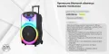 🎤 Преносима Bluetooth светеща караоке тонколона – Забавлението никога не е било толкова лесно! 🎤, снимка 1