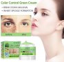 Control Green Cream избелващ крем, снимка 5