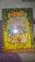 101 приказки за деца-Киара Чиони, снимка 6