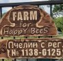 Записвам за пчелни отводки, снимка 1 - За пчели - 43878798