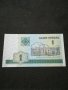 Банкнота Беларус - 10422, снимка 4