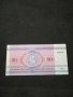 Банкнота Беларус - 10370, снимка 3