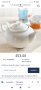Изискан порцеланов чайник, снимка 1 - Аксесоари за кухня - 35178963