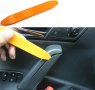 Комплект инструменти за демонтаж интериор на автомобил премахване на автомобилно радио, панел и др., снимка 3