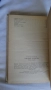 Джек Лондон - Хиляда дузини;  Камен Калчев - Смелият капитан, снимка 13