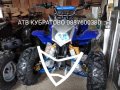 АТВ/ATVта НАЛИЧНИ на склад в КУБРАТОВО- разпродажба до изчерпването на количествата, снимка 6
