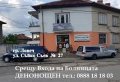 Погребална агенция Светлина - Ловеч, снимка 1 - Траурни и погребални услуги - 39820216
