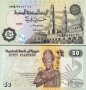 Лот нови банкноти от Египет, снимка 2