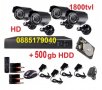 500gb  hdd + Dvr +камери 1800tvl Пълен пакет охранителна система видеонаблюдение
