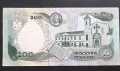 Колумбия . 200 песо . 1992 година., снимка 2