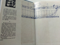 Пътешествие около света с кораба "Бигъл" - Чарлз Дарвин - 1967 г., снимка 2