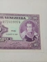 ВЕНЕЦУЕЛА БАНКНОТА 10 БУЛИВАР 1992 Г , снимка 3