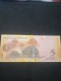 Банкнота Венецуела - 12827, снимка 3