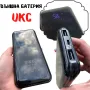 Външна батерия UKC, LED дисплей, снимка 2