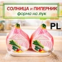Керамична солница и пиперник – Комплект във форма на лук с поставка  , снимка 2