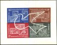 Чист блок Космос Марка върху марка Гълъб 1962 от Румъния Колекционерство Филателия Пощенски марки