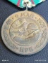 Медал от соца 30г. От ПОБЕДАТА НАД ФАШИСТКА ГЕРМАНИЯ за КОЛЕКЦИОНЕРИ 41712, снимка 3