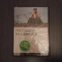 DVD филм Господин за един ден, снимка 1