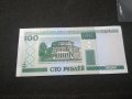 Банкнота Беларус - 11772, снимка 1