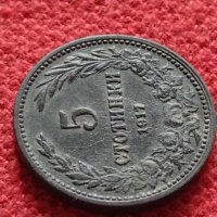 Монета 5 стотинки 1917г. Царство България за колекция - 27320, снимка 4 - Нумизматика и бонистика - 35147150