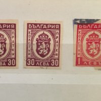 България Колетни пратки 1944 година 3 броя, снимка 1 - Филателия - 43551217