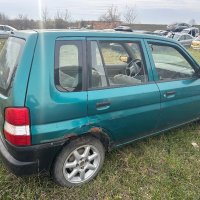 Mazda Demio бензин само на части , снимка 4 - Части - 43416102