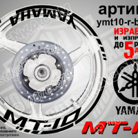 Yamaha MT-10 кантове и надписи за джанти ymt10-r-red1, снимка 2 - Аксесоари и консумативи - 44908177